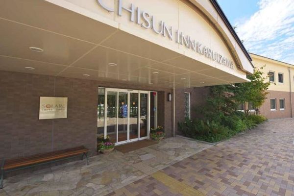 Chisun Inn Karuizawa